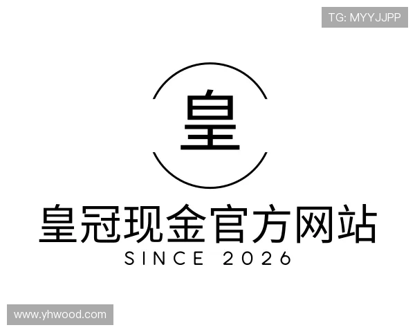 了解皇冠现金官方网站